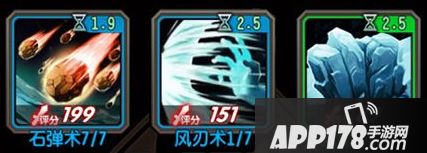 魔天记手游凝液期功法神通搭配