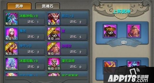 太极熊猫武神阵容