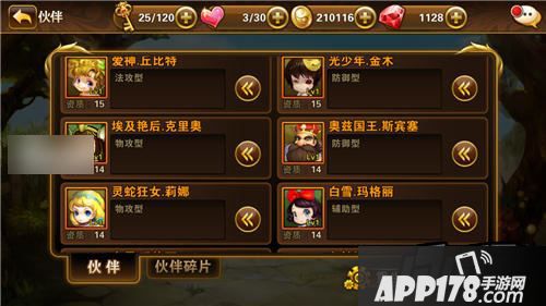 有杀气童话游戏截图