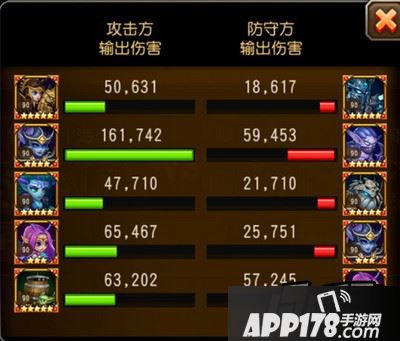 输出