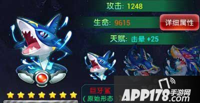 去吧皮卡丘巨牙鲨阵容