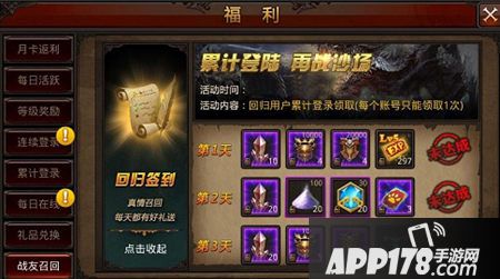 全民奇迹1.5.0版本