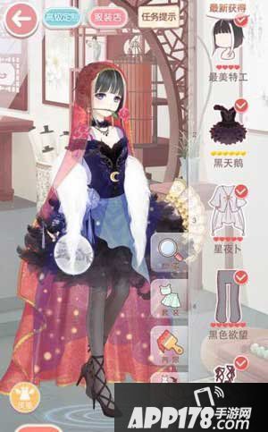 奇迹暖暖8-支3公主级s搭配