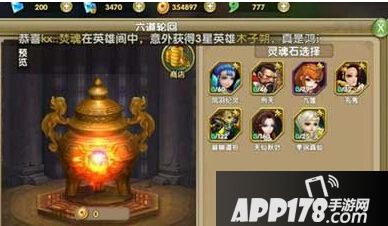 莽荒纪2手游金色神将