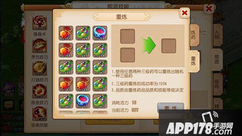 梦幻西游手游方寸pk
