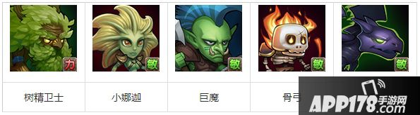 刀塔传奇树精卫士如何玩转竞技场