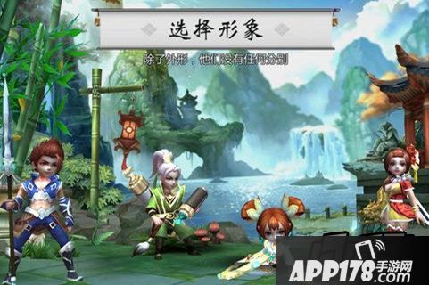 不良人手游初始职业推荐