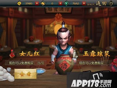 不良人手游截图