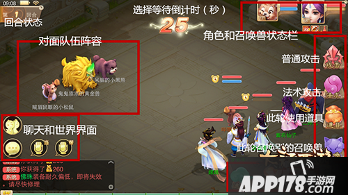 大话西游手游战斗系统