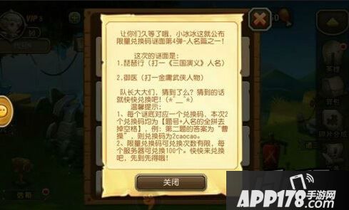 口若悬河滔滔不绝(打一电影片名)