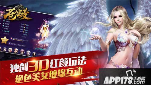 苍穹变手游官方下载地址