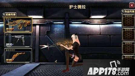 护士薇拉