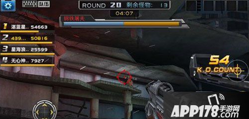 全民枪战怒龙打击者