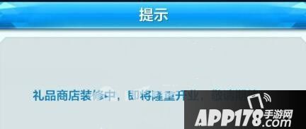 天天酷跑截图
