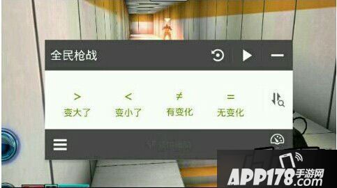 全民枪战飞天透视外挂