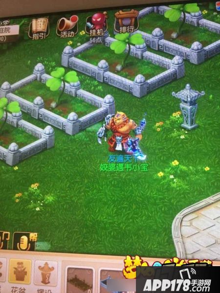 梦幻西游游戏截图