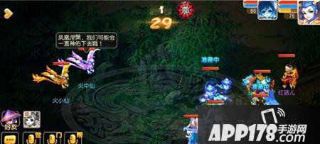梦幻西游手游五行修业任务怎么做