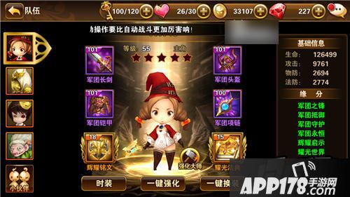 有杀气童话游戏截图