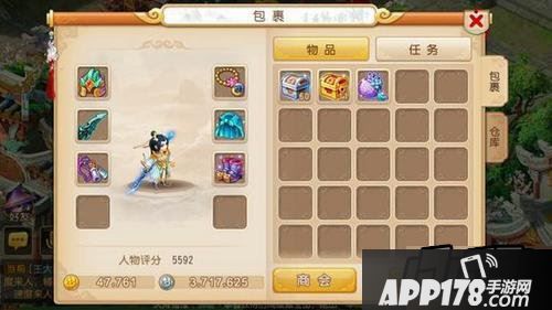梦幻西游手游人物评分怎么提高呢