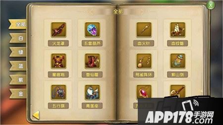 莽荒纪2游戏截图