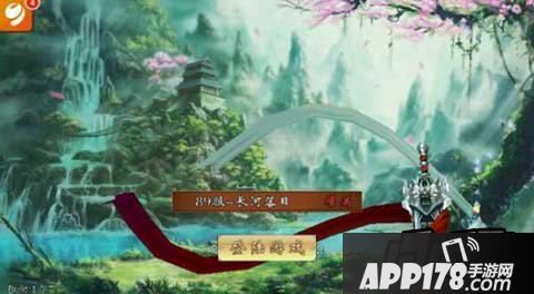 不良人手游什么是技能打断