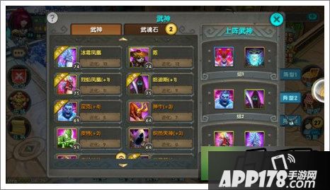 太极熊猫游戏截图