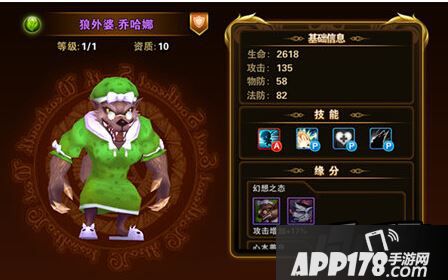 有杀气童话狼外婆乔哈娜