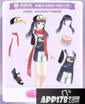 奇迹暖暖公测满月送豪礼