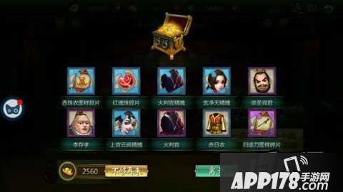 如果关于首抽4级就可以花元宝进行首抽大约10分钟进程