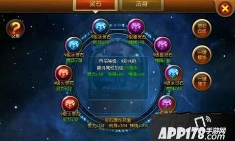 大主宰1套9与3套9之间哪个强