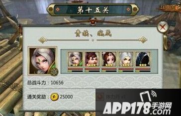 不良人手游百炼成钢