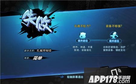 天下HD弈剑通关应龙城炮技巧解读