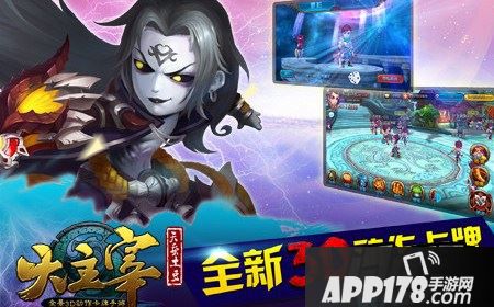 大主宰职业太古怎么样攻略