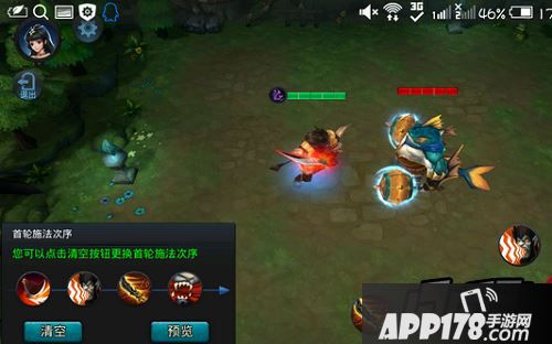 乱斗西游游戏截图