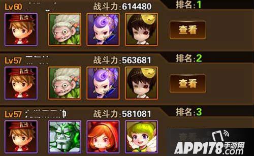 有杀气童话竞技场阵容