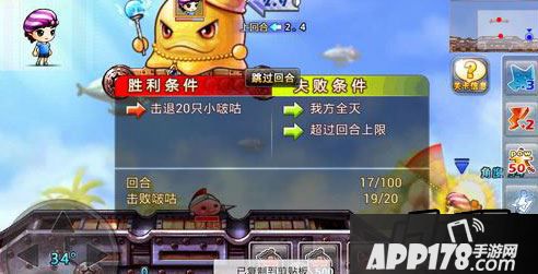 在弹弹堂S手机游戏中，有个叫打不倒的啵咕的副本