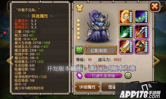 幻刺第一，毋庸置疑。
