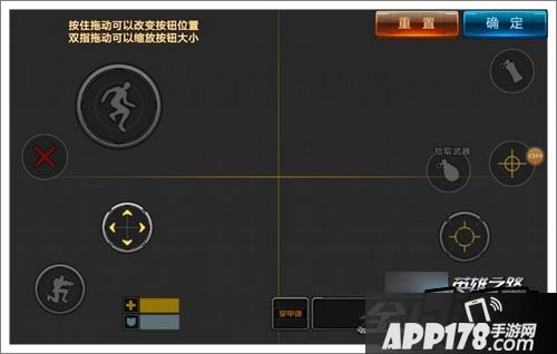 全民枪战游戏截图