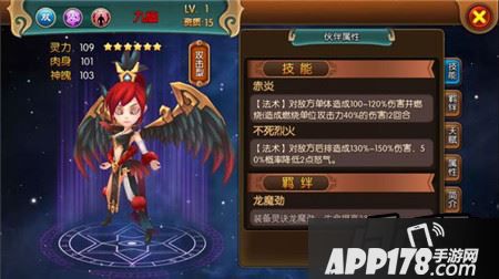 大主宰手游九幽