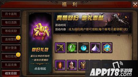 全民奇迹1.5.0版本