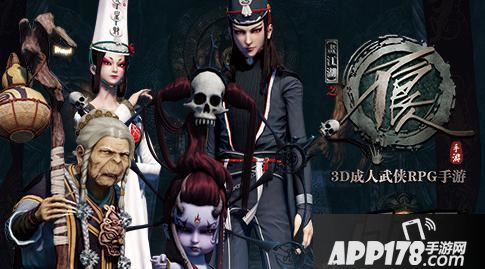 不良人手游首抽什么侠客好？