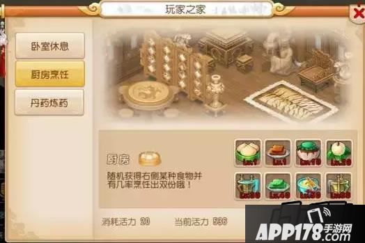 梦幻西游玩家之家