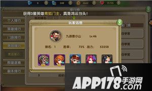 莽荒纪2游戏截图