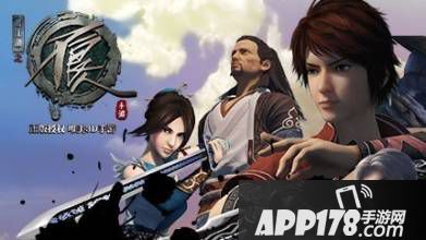 不良人手游帮派系统详解