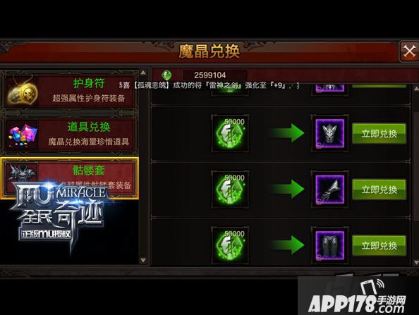 二阶永不落幕，戒指百钻起拍