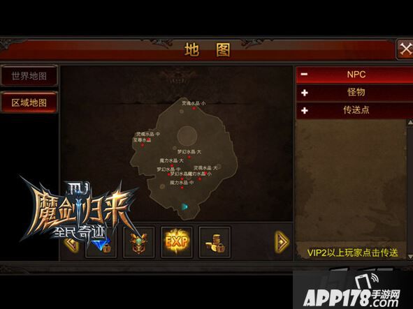 三色水晶，双倍至尊