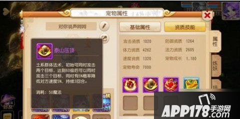 梦幻西游群法哪个好呢?