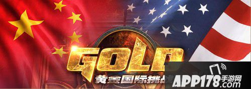炉石传说中美擂台赛