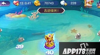 古迹绿洲第40关