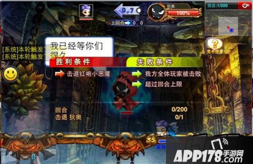 击败指挥官波奇